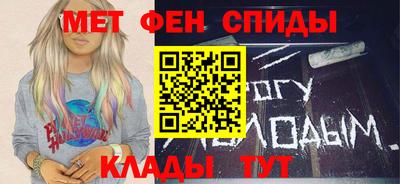 меф VHQ Балаково