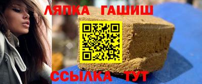 бошки Заволжье