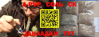 бошки Заволжье