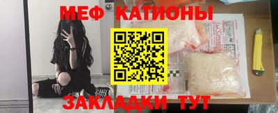 меф VHQ Балаково