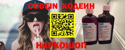 бошки Заволжье