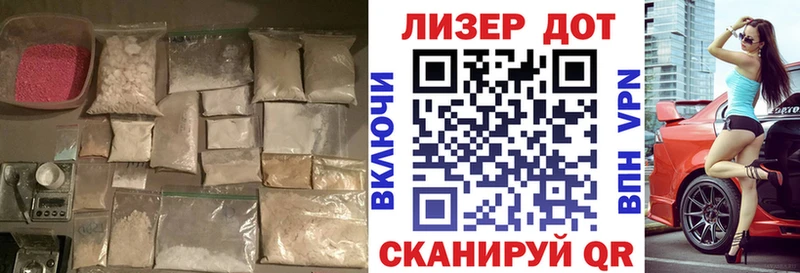 где купить Шебекино LSD-25 экстази ecstasy