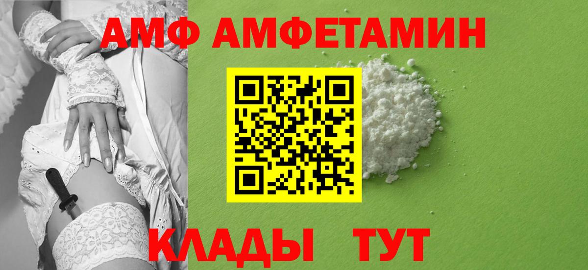 Метамфетамин Декстрометамфетамин 99.9% Шебекино