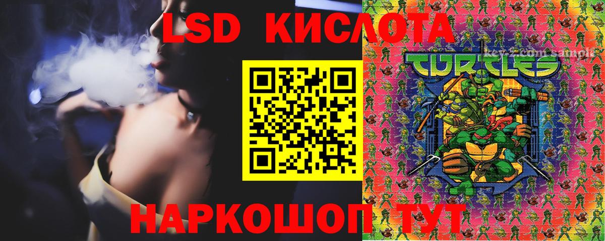 Марки 25I-NBOMe  Шебекино  Марки N-bome 1,5мг 