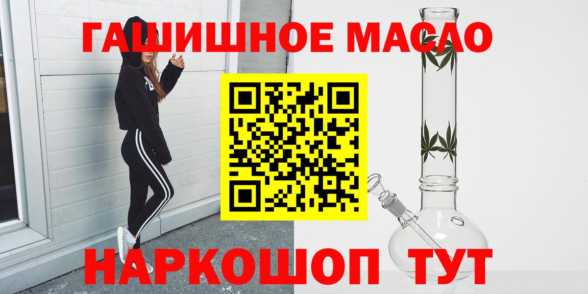 ТГК вейп Шебекино