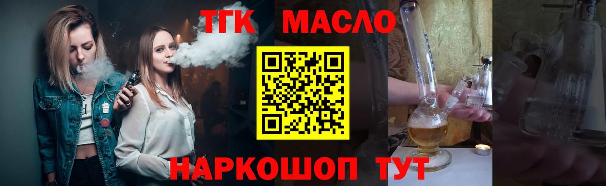 Амфетамин Шебекино