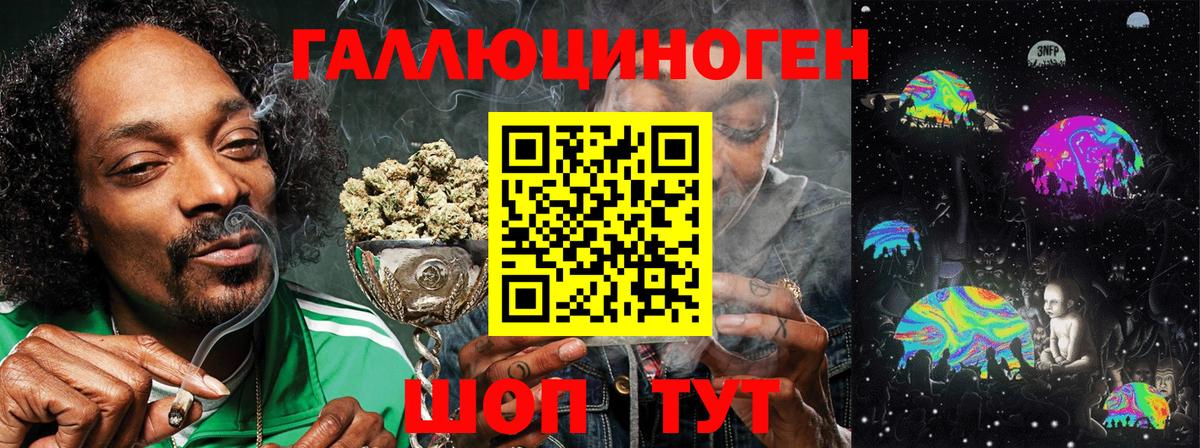 Псилоцибиновые грибы Magic Shrooms  Вход с VPN  что такое наркотик  Шебекино 
