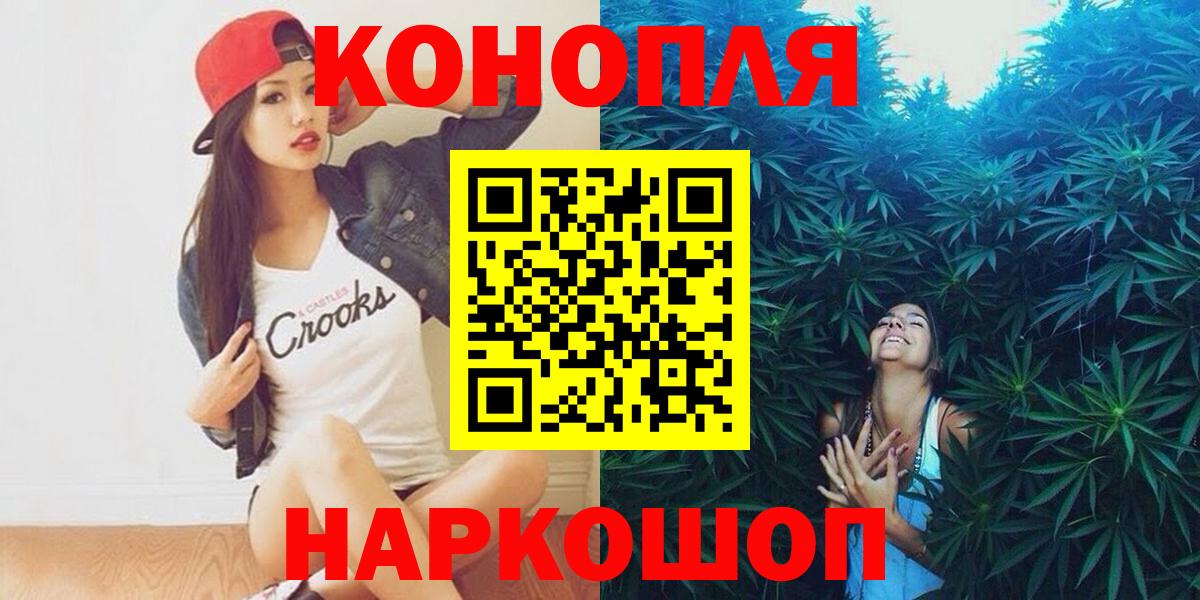 Бошки марихуана план Шебекино