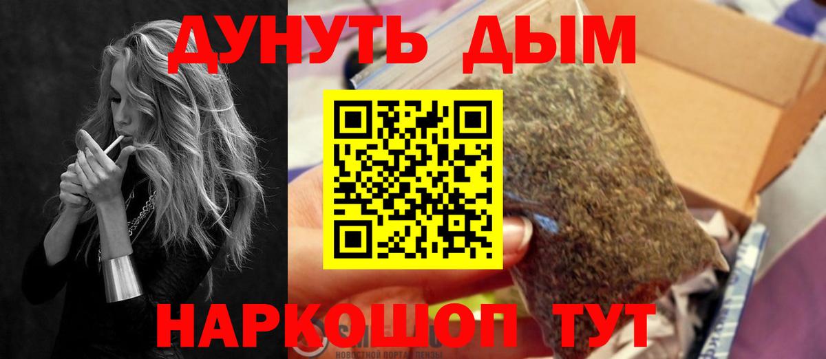 Канабис SATIVA & INDICA Шебекино