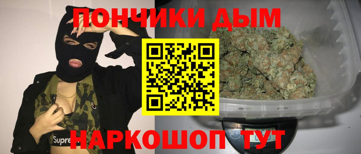 Конопля MAZAR  Шишки марихуана план  Шебекино  Вход с VPN 