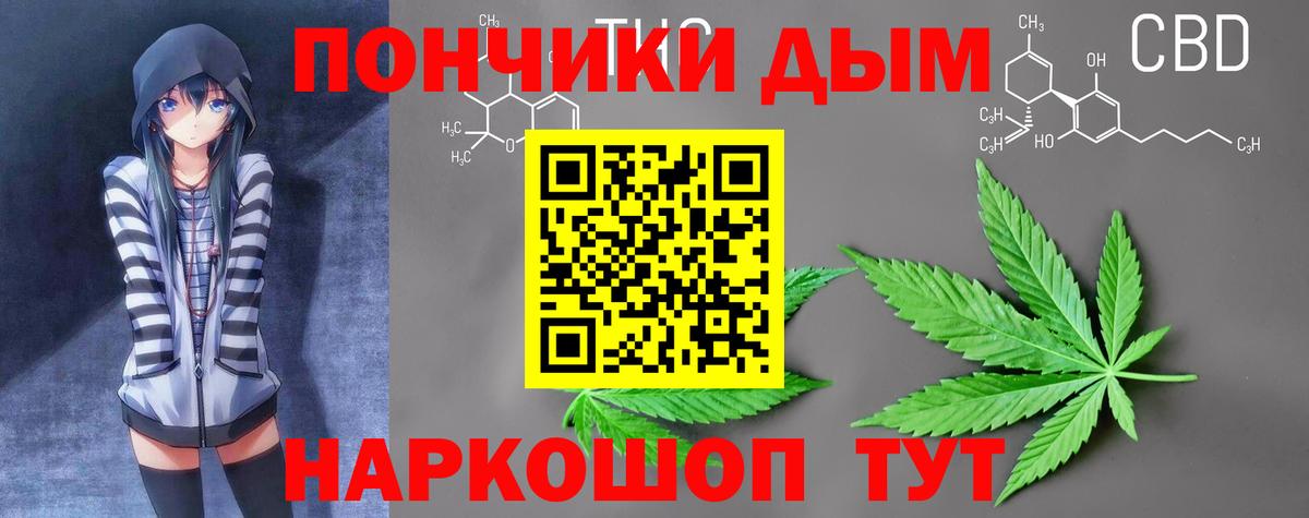 Марихуана марихуана  МАРИХУАНА LSD WEED  МАРИХУАНА конопля  Шебекино 